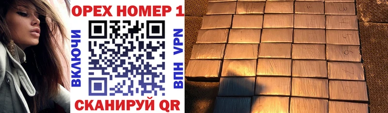 Магазины продажи наркотиков Вилючинск АМФ Мефедрон A PVP МАРИХУАНА ссылка на мегу онион КОКАИН Гашиш