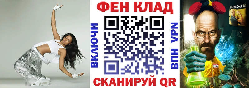 АМФ Розовый  где можно купить   Вилючинск 