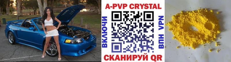 что такое   Вилючинск  А ПВП СК КРИС 