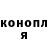 КЕТАМИН VHQ Van Massie