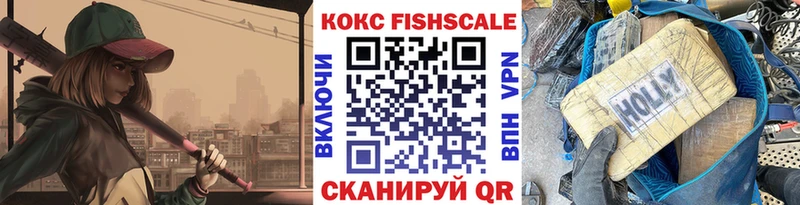 Cocaine 98%  Вилючинск 