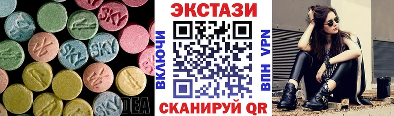 Экстази VHQ  наркотики  KRAKEN зеркало  площадка формула  Вилючинск 