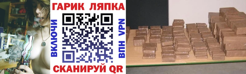 Гашиш убойный  где найти наркотики  Вилючинск 
