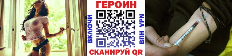 мориарти какой сайт  купить наркотики сайты  Вилючинск  ГЕРОИН Афган 