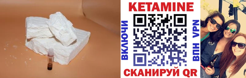 КЕТАМИН ketamine маркетплейс состав Вилючинск