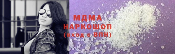 мдма Каменногорск