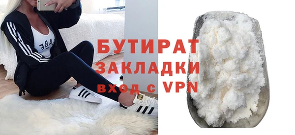 первитин Инта