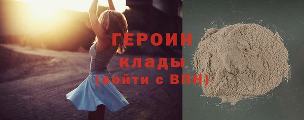 метамфетамин Инсар