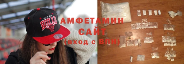 сатива Абаза