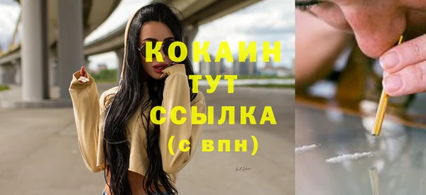 эйфоретик Абинск