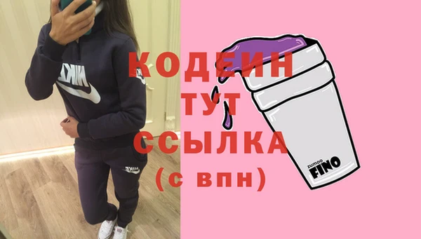 эйфоретик Абинск