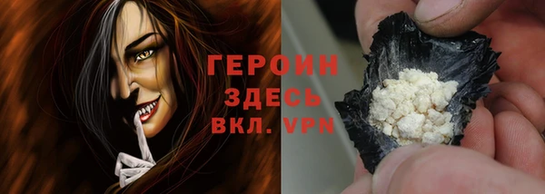 сатива Абаза