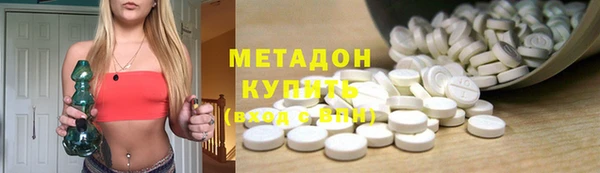 скорость Абдулино