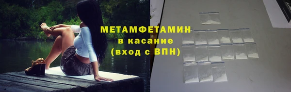 сатива Абаза
