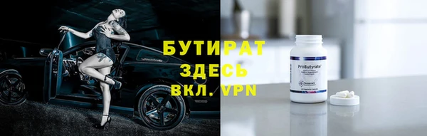 скорость Абдулино