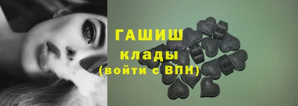эйфоретик Абинск