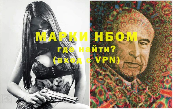 сатива Абаза