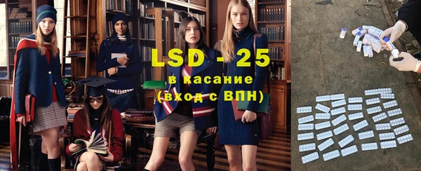 эйфоретик Абинск