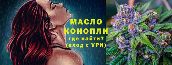 эйфоретик Абинск