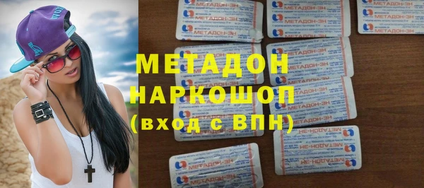 эйфоретик Абинск