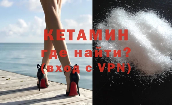 соль курить ск Каменка