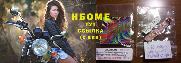 эйфоретик Абинск