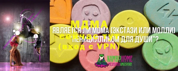 мефедрон мука Каменск-Шахтинский