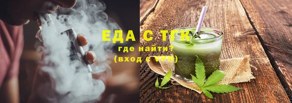 эйфоретик Абинск