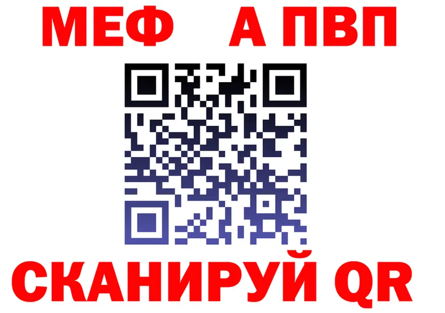 АМФ 98% маркетплейс площадка MEGA Вилючинск