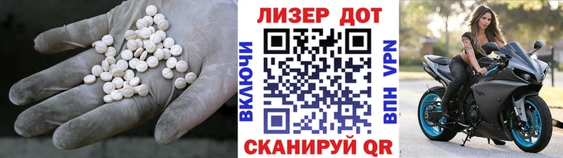 LSD-25 экстази кислота  где купить наркоту  Вилючинск 