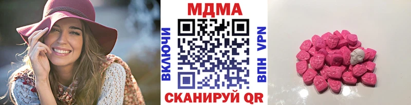 МДМА кристаллы  что такое   Вилючинск 