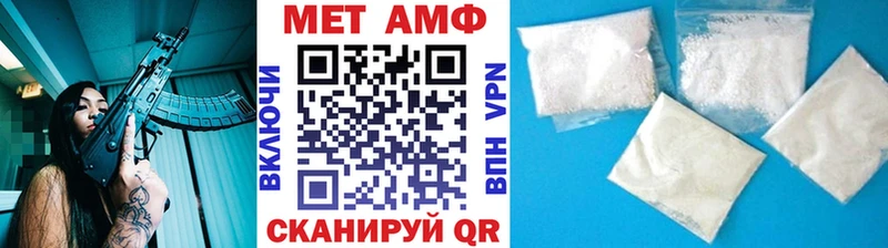 Первитин Декстрометамфетамин 99.9%  Вилючинск 