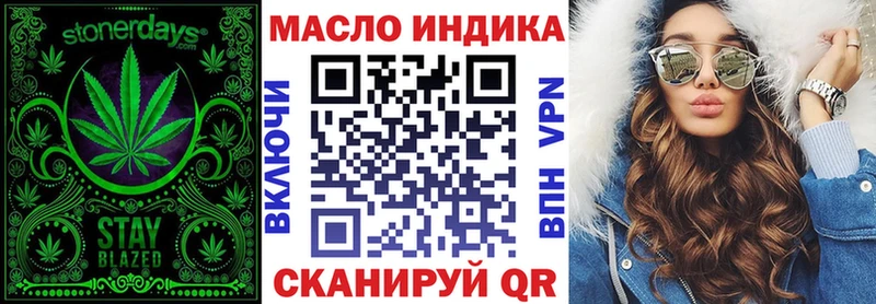 ТГК вейп с тгк  купить наркотик  Вилючинск 